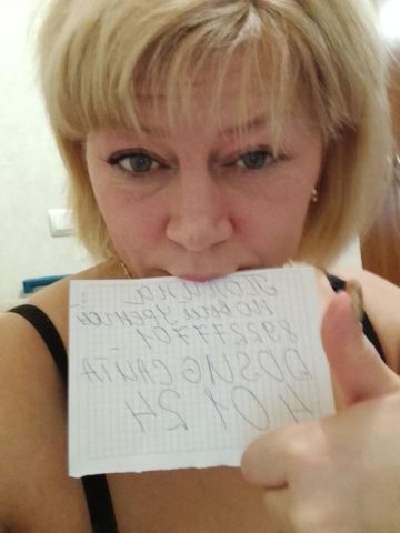 Проститутка Стелла